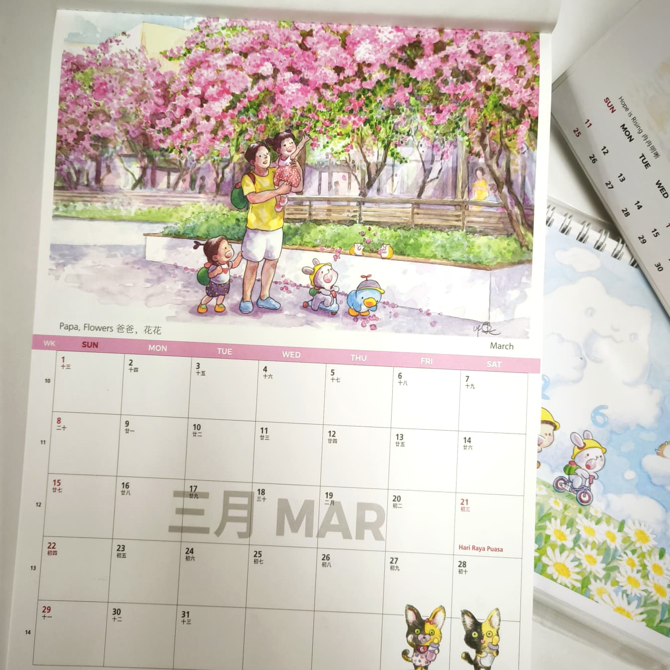 AG HANGING CALENDAR 2026