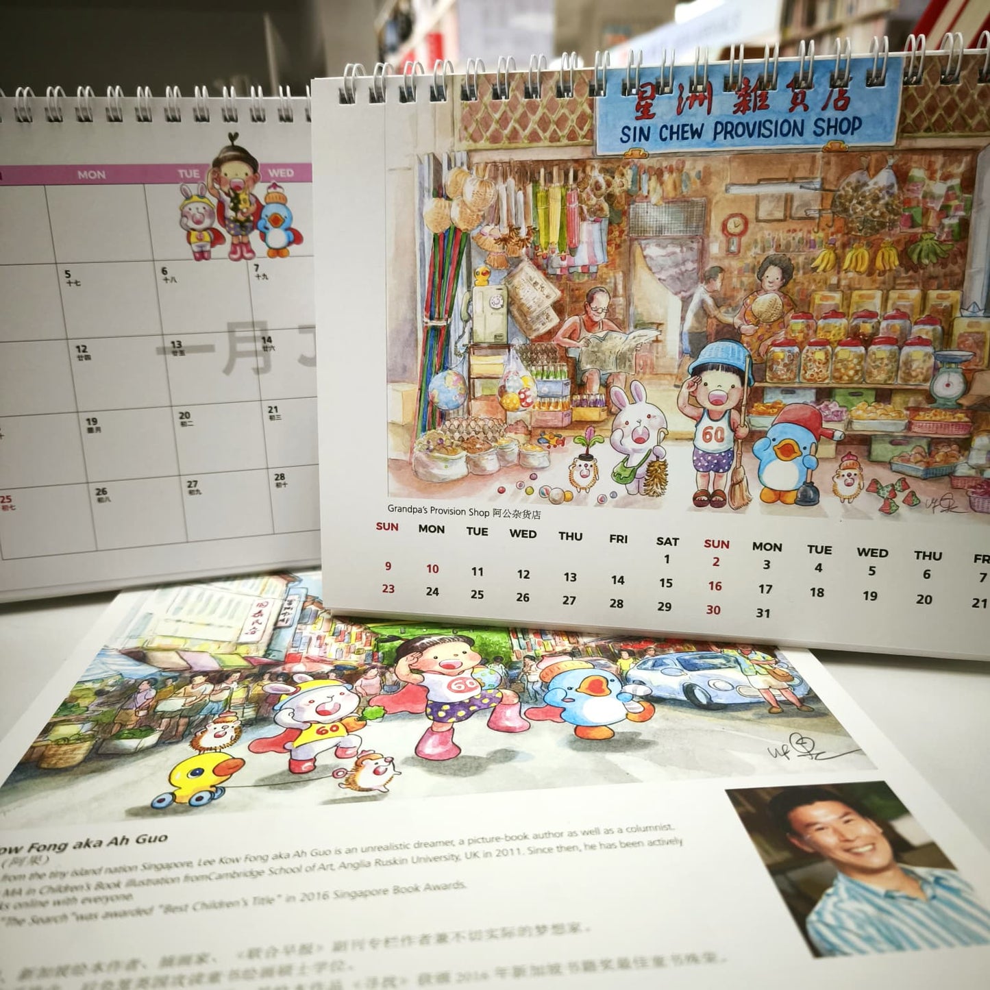 AG DESKTOP CALENDAR 2026