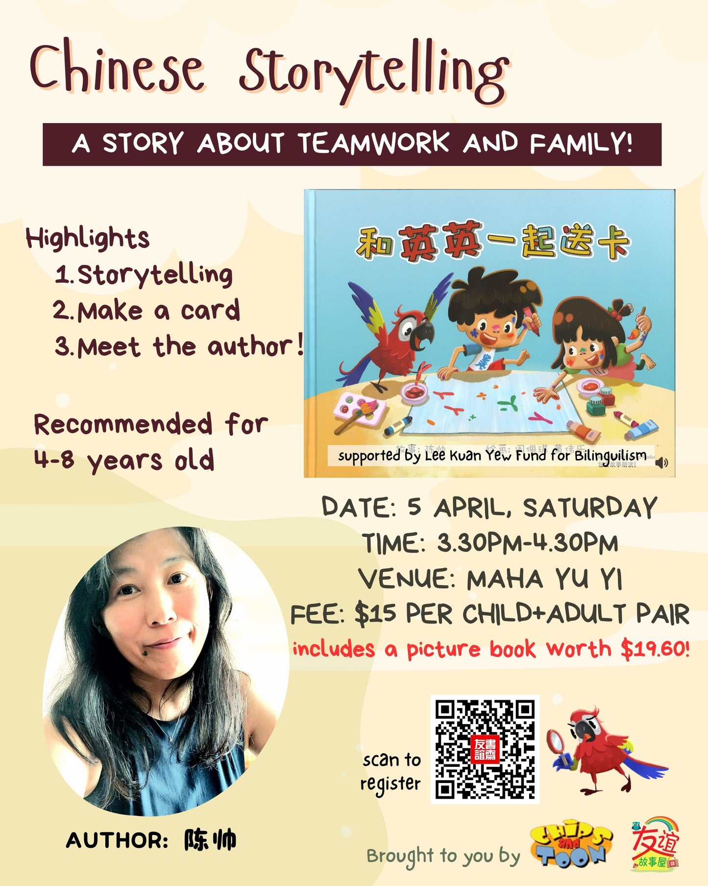 Chinese Storytelling : 和英英一起送卡 | Singapore Chinese Bookstore | Maha Yu Yi Pte Ltd