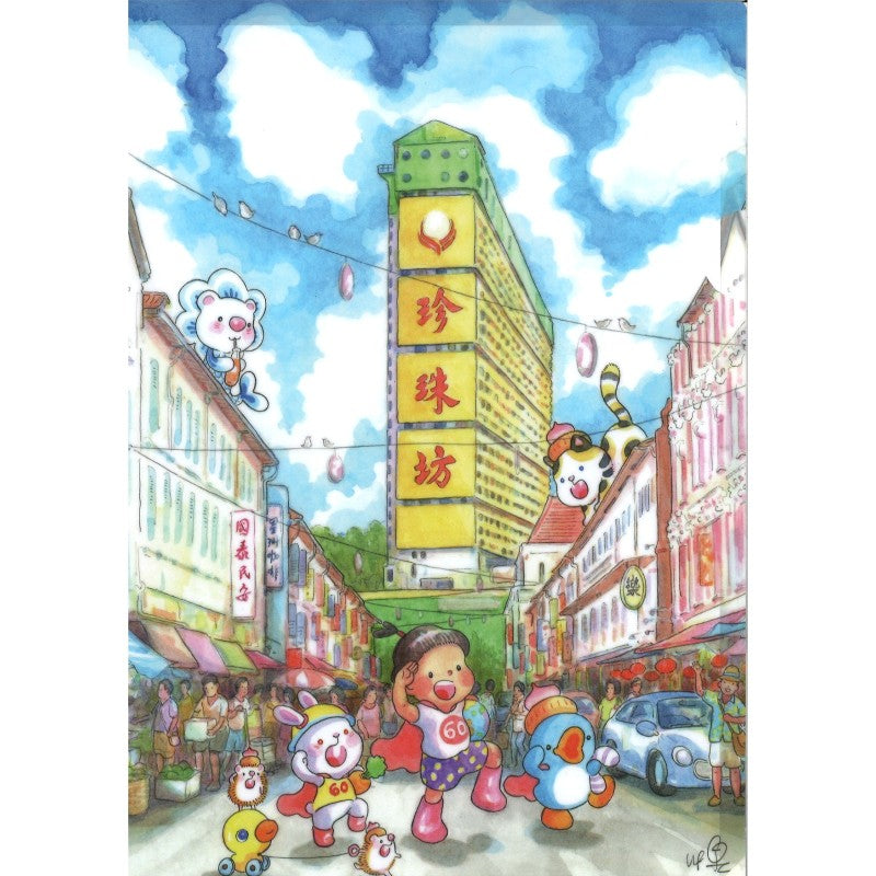 Pearl of South Bridge Road (L-Shaped Folders)