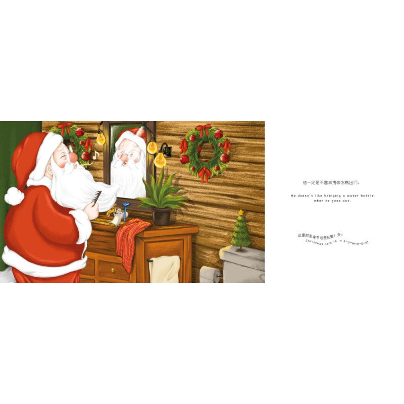 我知道为什么为什么圣诞老公公不来我家 Why oh Why Doesn't Santa Come To My House(中英双语) 9786294740556 | Singapore Chinese Bookstore | Maha Yu Yi Pte Ltd