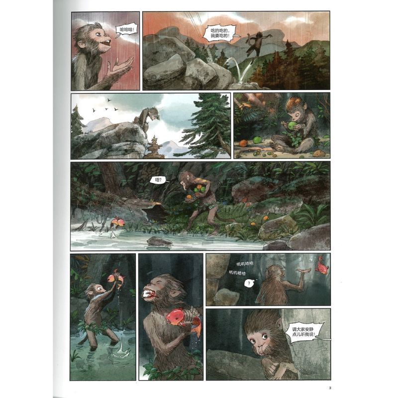 西游记图像小说(共5册) 9787020175642SET | Singapore Chinese Bookstore | Maha Yu Yi Pte Ltd