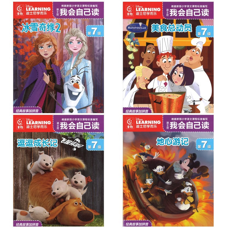 Disney Learning 我会自己读 全6巻セット Disney Learning 我会自己读