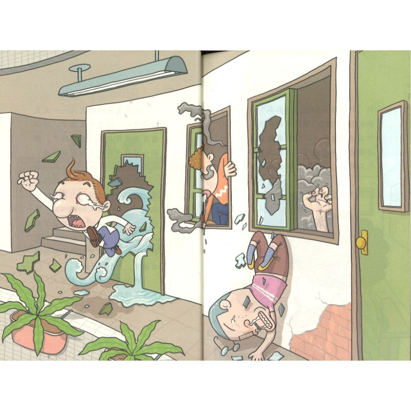 屁屁超人.5 屁浮列车尖叫号