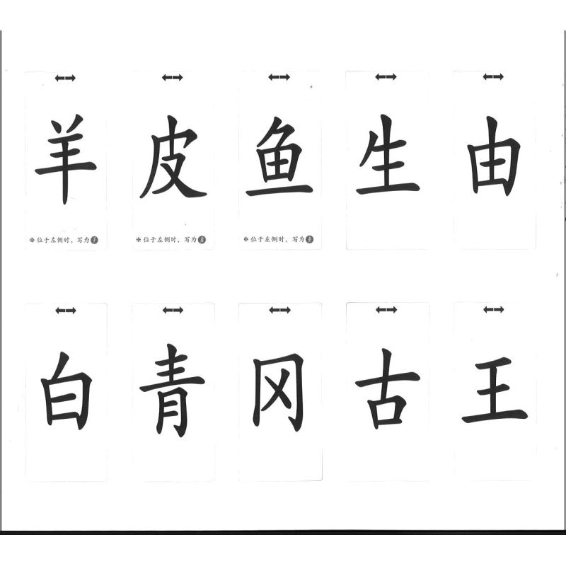 爆笑虫子拼音故事书(全六册) 9787304112400SET | Singapore Chinese Bookstore | Maha Yu Yi Pte Ltd