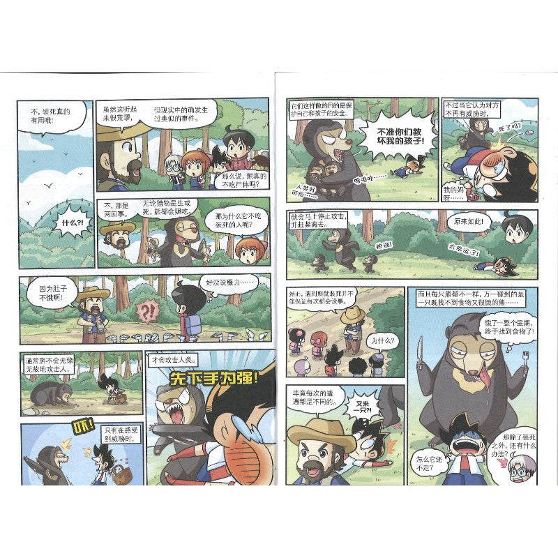 原来如此!13. 钱币的由来 9787312061141 | Singapore Chinese Bookstore | Maha Yu Yi Pte Ltd