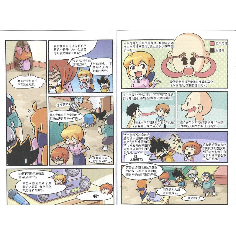 原来如此!16. 鳄鱼的眼泪 9787312061172 | Singapore Chinese Bookstore | Maha Yu Yi Pte Ltd