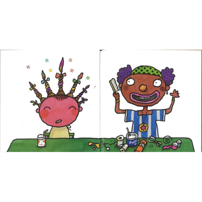 先说一声谢谢你 9787511071699 | Singapore Chinese Bookstore | Maha Yu Yi Pte Ltd