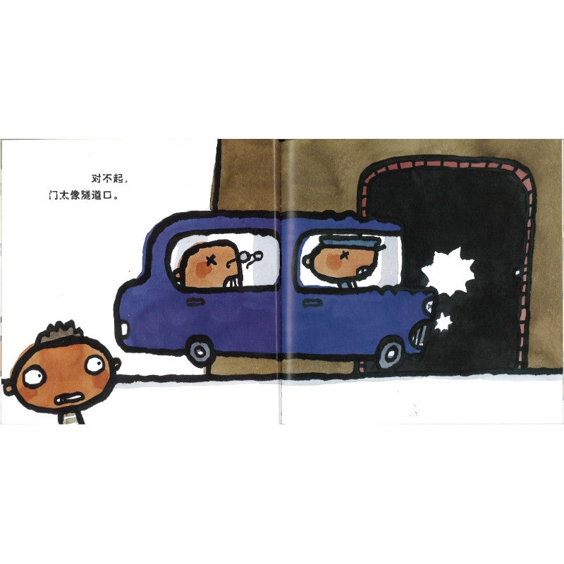 先说一声对不起 9787511071705 | Singapore Chinese Bookstore | Maha Yu Yi Pte Ltd