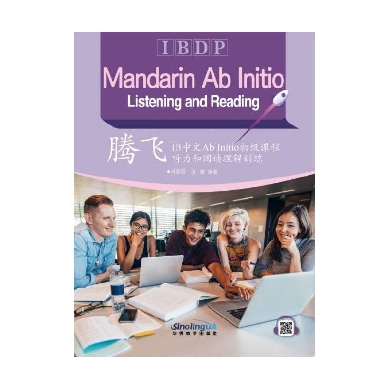 腾飞: IB中文Ab Initio初级课程听力和阅读理解训练 IBDP Mandarin Ab Initio Listening and Reading IBDP Mandarin Ab Initio Listening And Reading 9787513824255 | Singapore Chinese Bookstore | Maha Yu Yi Pte Ltd