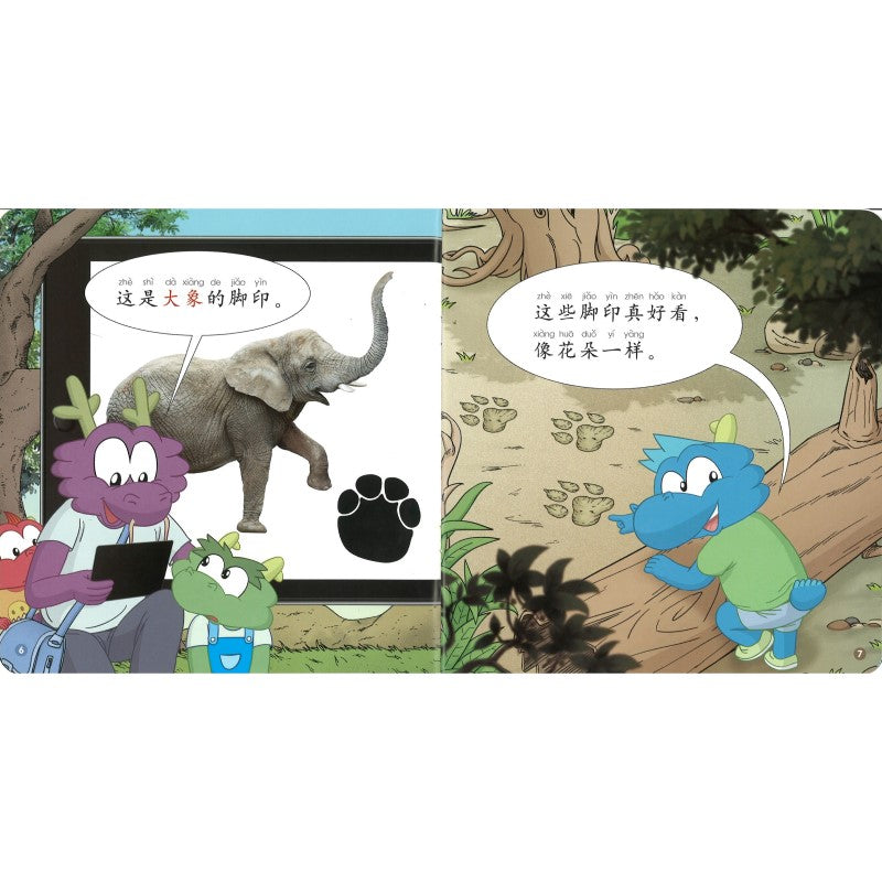 七色龙汉语分级阅读.第三级.动物(全5册)(拼音) Rainbow Dragon Graded Chinese Readers Level 3: Animals 9787521335217 | Singapore Chinese Bookstore | Maha Yu Yi Pte Ltd
