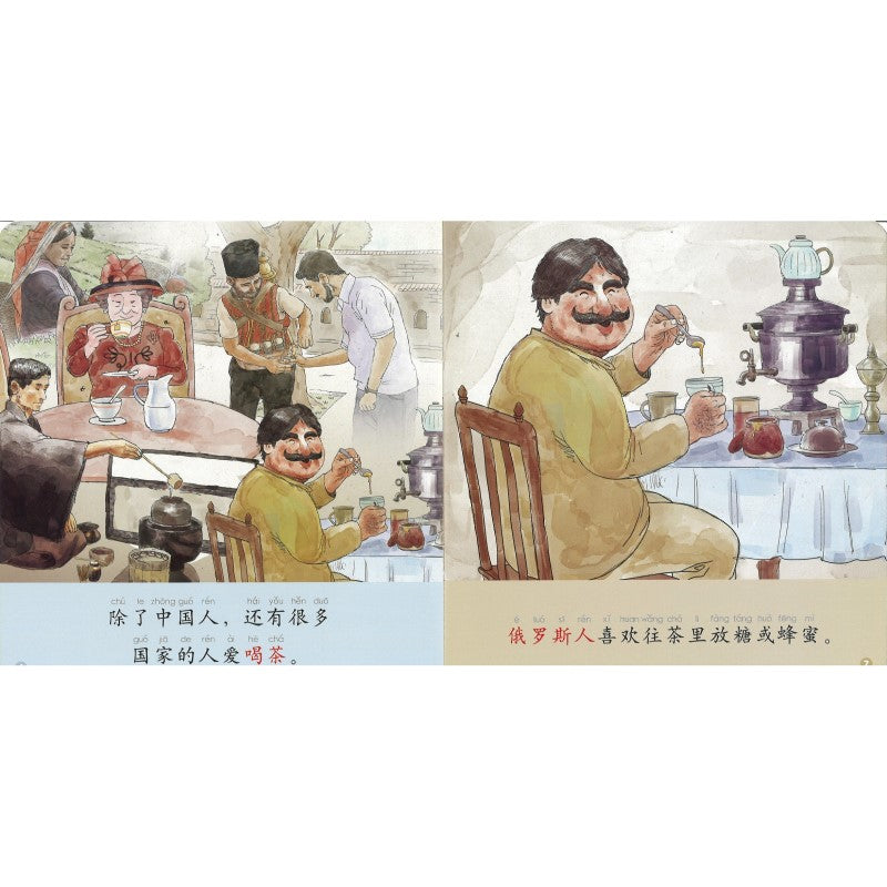 七色龙汉语分级阅读.第三级.国籍(全5册)(拼音) Rainbow Dragon Graded Chinese Readers Level 3: Nationalities 9787521337372 | Singapore Chinese Bookstore | Maha Yu Yi Pte Ltd