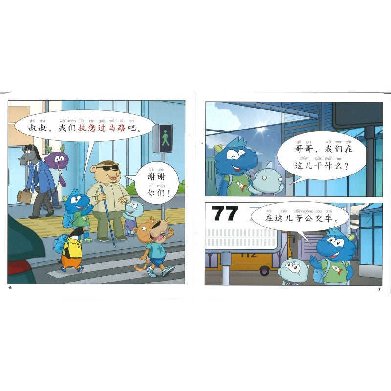七色龙汉语分级阅读.第三级.交通(全5册)(拼音) Rainbow Dragon Graded Chinese Readers Level 3: Transportation 9787521339949 | Singapore Chinese Bookstore | Maha Yu Yi Pte Ltd