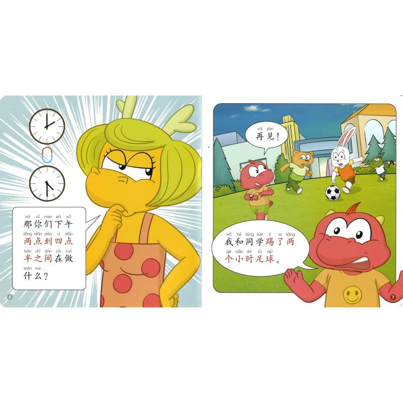 七色龙汉语分级阅读.第三级.时间(全5册)(拼音) Rainbow Dragon Graded Chinese Readers Level 3: Time 9787521341560 | Singapore Chinese Bookstore | Maha Yu Yi Pte Ltd
