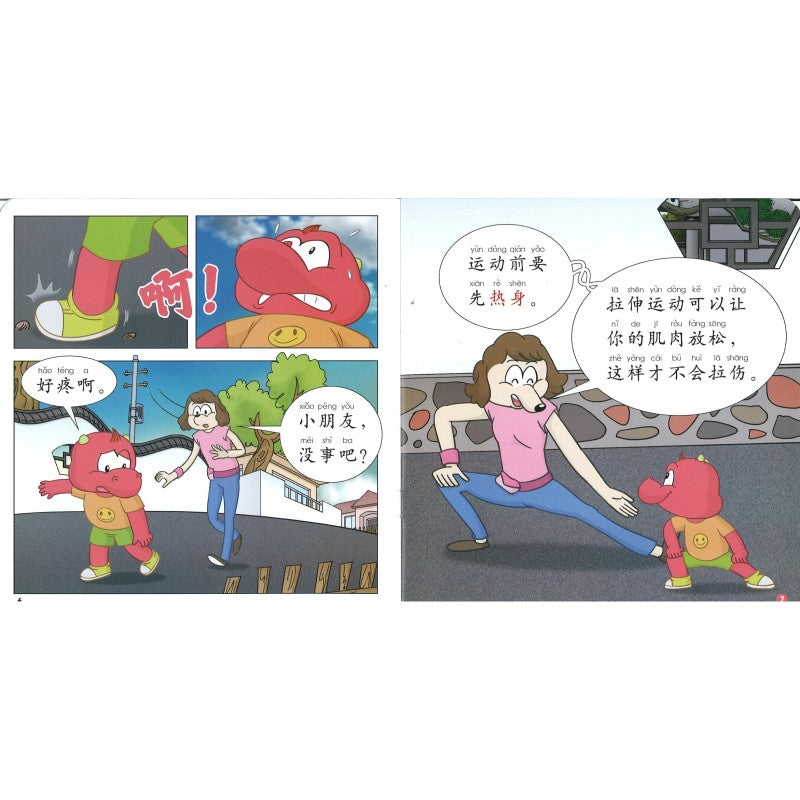七色龙汉语分级阅读.第三级.运动(全5册)(拼音) Rainbow Dragon Graded Chinese Readers Level 3: Sports 9787521345742 | Singapore Chinese Bookstore | Maha Yu Yi Pte Ltd