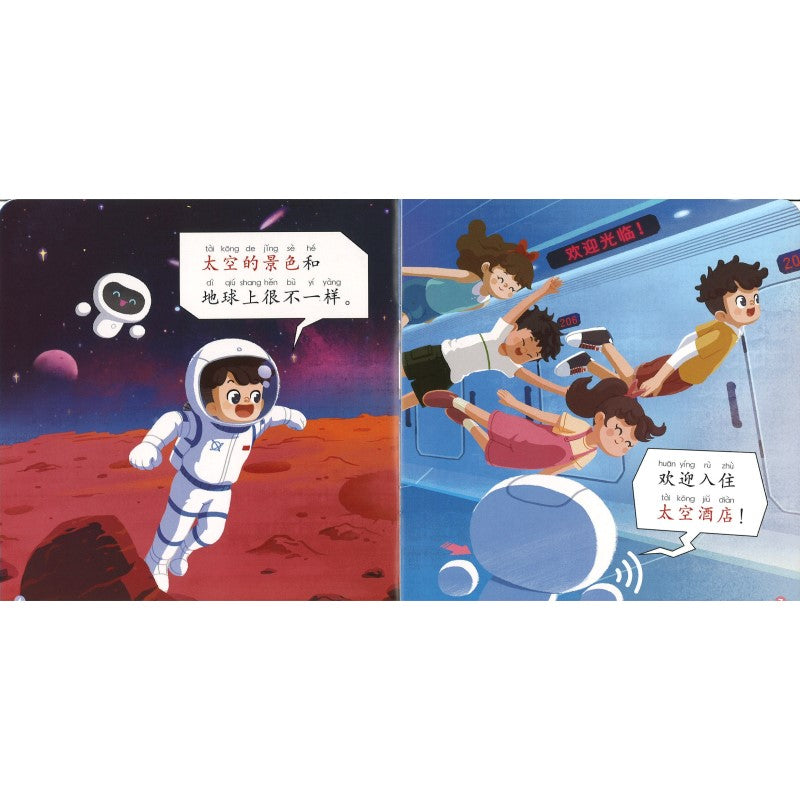 七色龙汉语分级阅读.第三级.自然(全5册)(拼音) Rainbow Dragon Graded Chinese Readers Level 3: Nature 9787521346060 | Singapore Chinese Bookstore | Maha Yu Yi Pte Ltd