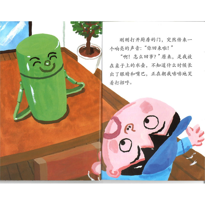 小水壶去露营 9787554585771 | Singapore Chinese Bookstore | Maha Yu Yi Pte Ltd