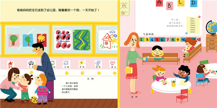 呀!真好玩.科学启蒙玩具书(全12册) 29170196 | Singapore Chinese Bookstore | Maha Yu Yi Pte Ltd