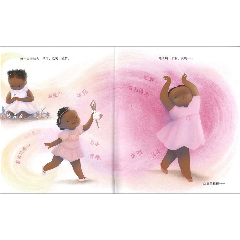 大女孩(2024年凯迪克金奖) 9787558343308 | Singapore Chinese Bookstore | Maha Yu Yi Pte Ltd