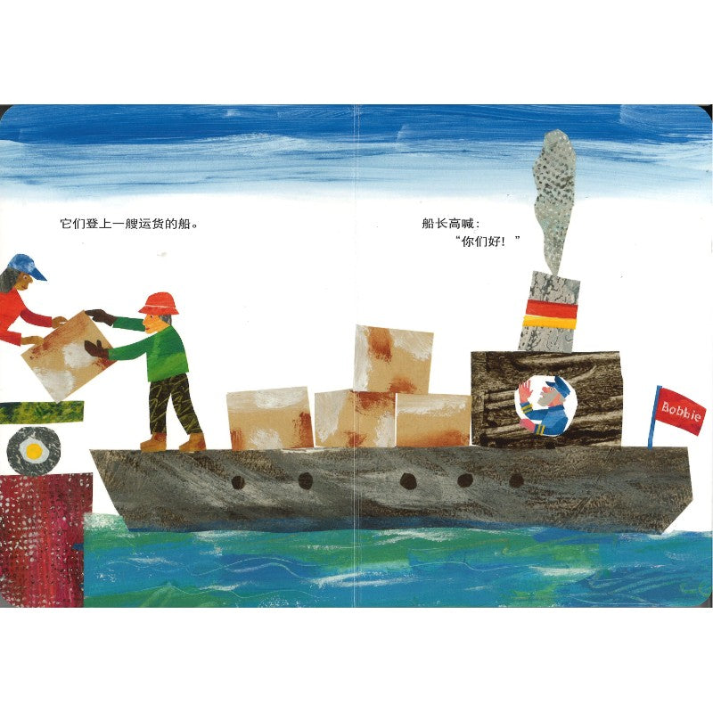 10只橡皮小鸭 10 Little Rubber Ducks Board Book 9787570826995 | Singapore Chinese Bookstore | Maha Yu Yi Pte Ltd