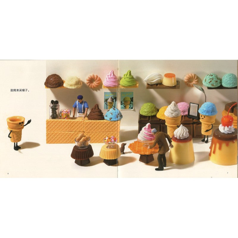 寿司的新披风 9787571439910 | Singapore Chinese Bookstore | Maha Yu Yi Pte Ltd