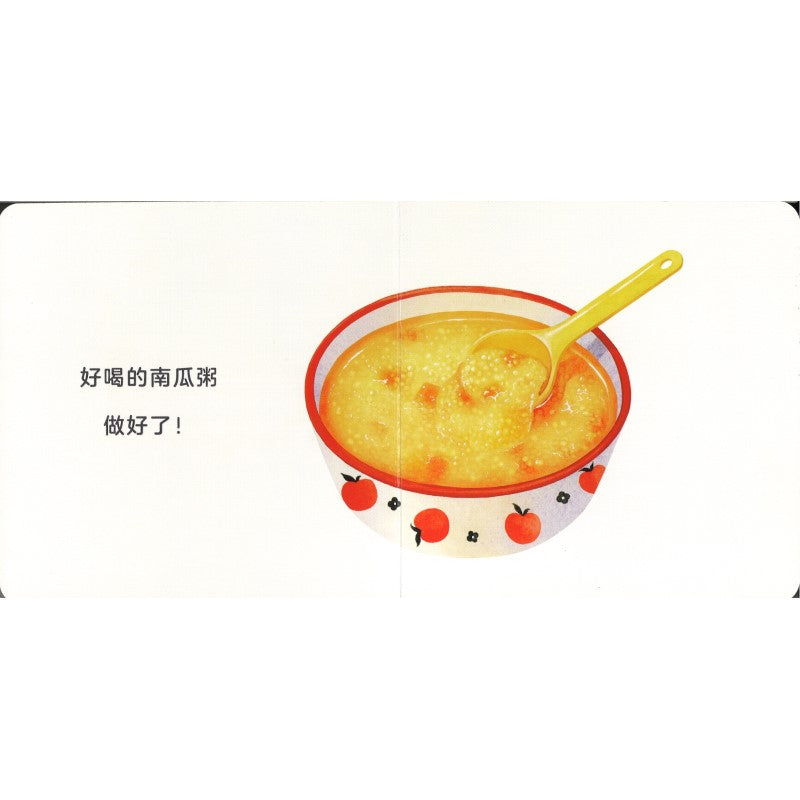 好好吃饭:吃晚饭吧 9787572156489 | Singapore Chinese Bookstore | Maha Yu Yi Pte Ltd