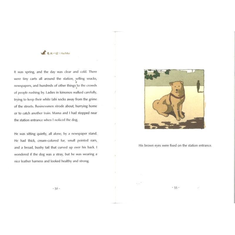 忠犬八公 Hachiko: The True Story of a Loyal Dog(中英双语) Hachiko: The True Story of a Loyal Dog 9787572602399 | Singapore Chinese Bookstore | Maha Yu Yi Pte Ltd