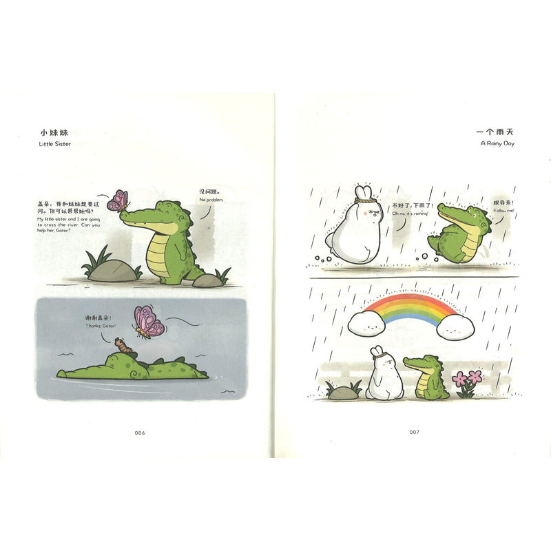 想到你就很开心(中英双语) 9787572614088 | Singapore Chinese Bookstore | Maha Yu Yi Pte Ltd