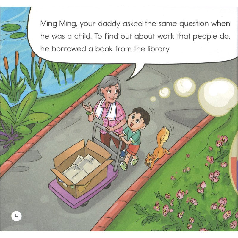 Flying Cart Adventures at National Library on Stamford Road Finding the Book 飞行手推车历险记 到史丹福路图书馆 找找那本书 9789275188714 | Singapore Chinese Bookstore | Maha Yu Yi Pte Ltd