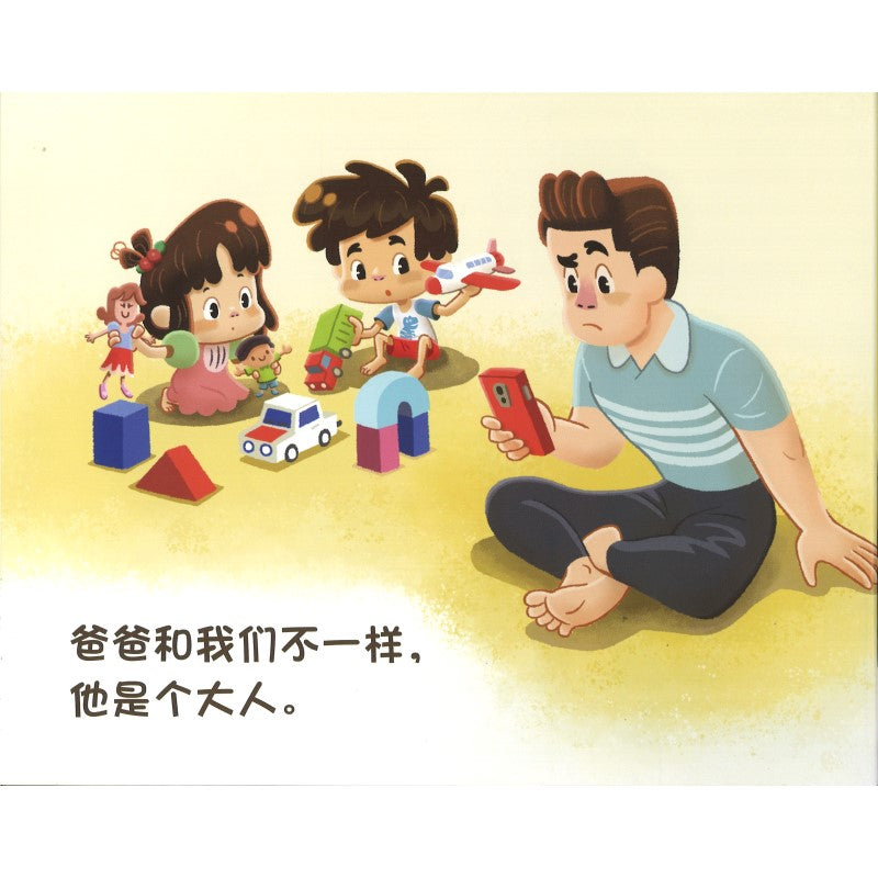 和英英逛夜市 9789811893759 | Singapore Chinese Bookstore | Maha Yu Yi Pte Ltd