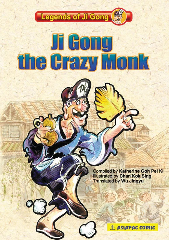 Ji Gong the Crazy Monk 9789812292292 | Singapore Chinese Bookstore | Maha Yu Yi Pte Ltd