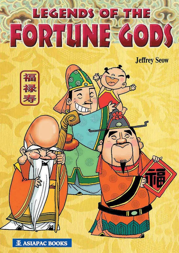 Legends of the Fortune Gods 9789812294050 | Singapore Chinese Bookstore | Maha Yu Yi Pte Ltd