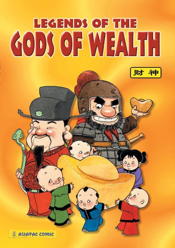 Legends of the Gods of Wealth 9789812294579 | Singapore Chinese Bookstore | Maha Yu Yi Pte Ltd