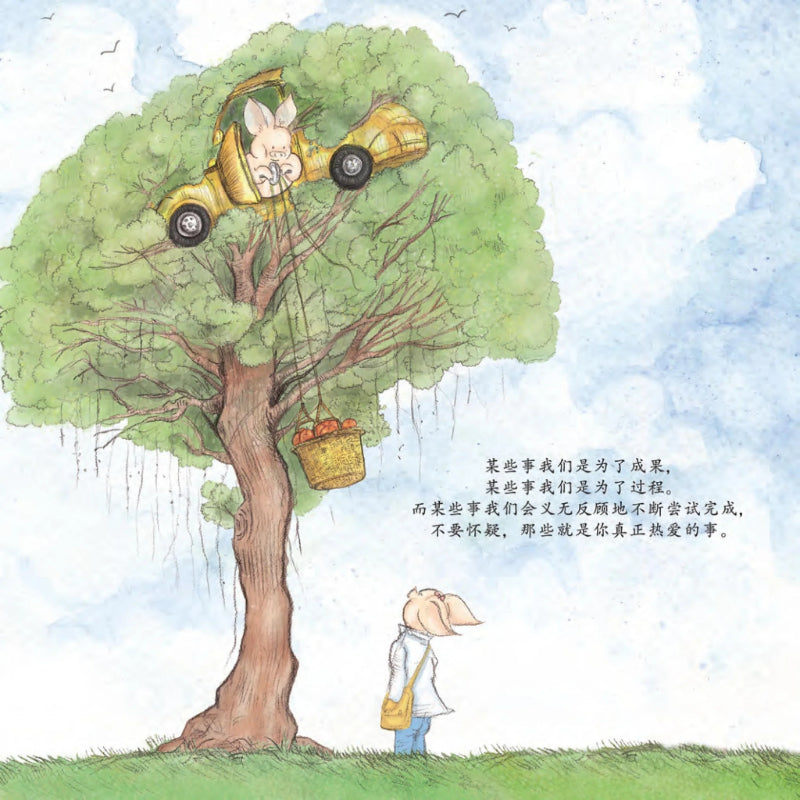 猪拔剑-猪逻辑绘本系列 9789814992930 | Singapore Chinese Bookstore | Maha Yu Yi Pte Ltd