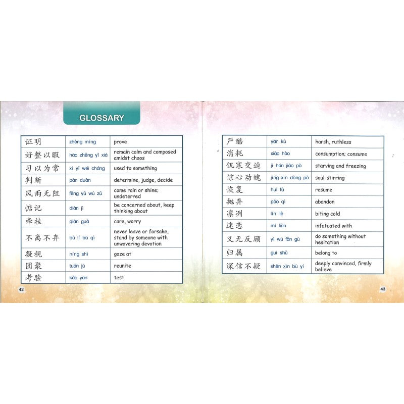 自由骑士黄大黄 Yellie, the Freedom Lover 9789815200829 | Singapore Chinese Bookstore | Maha Yu Yi Pte Ltd