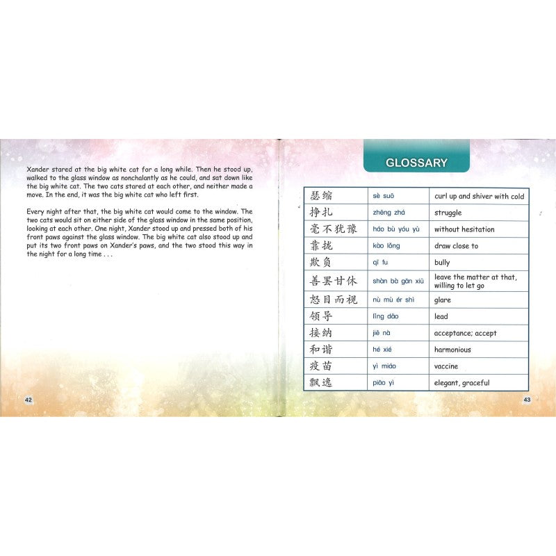 好猫医生黄小西 Xander the Good Cat Doctor 9789815200843 | Singapore Chinese Bookstore | Maha Yu Yi Pte Ltd