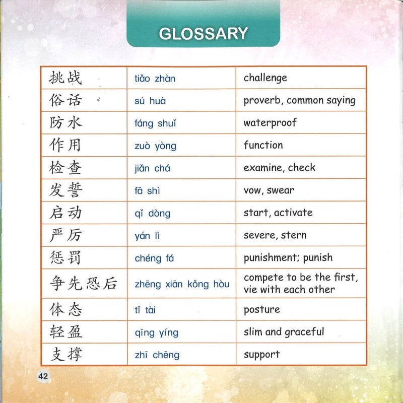 水黾的日记 The Diary of the Water Strider 9789815200898 | Singapore Chinese Bookstore | Maha Yu Yi Pte Ltd