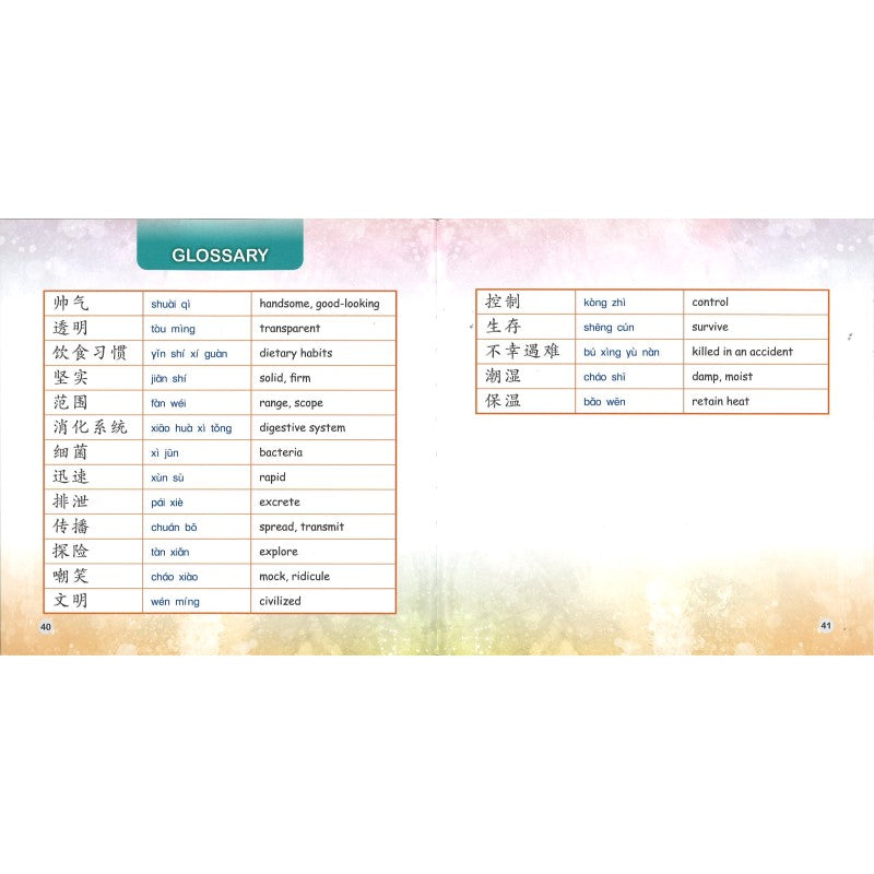 苍蝇的日记 The Diary of the Fly 9789815200904 | Singapore Chinese Bookstore | Maha Yu Yi Pte Ltd