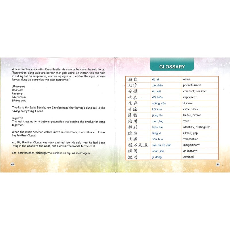 金龟子的日记 The Diary of the Scarab Beetle 9789815200911 | Singapore Chinese Bookstore | Maha Yu Yi Pte Ltd