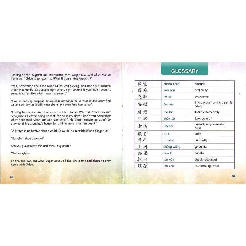 老糖夫妇去旅行(二)Mr. and Mrs. Sugar's Trip (II) 9789815200935 | Singapore Chinese Bookstore | Maha Yu Yi Pte Ltd