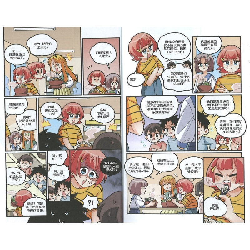 同理心篇:霸气女王驾到! Candy Series G63: Empathy: Battle for the Crown 9789815232332 | Singapore Chinese Bookstore | Maha Yu Yi Pte Ltd