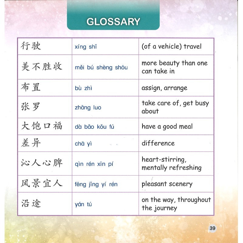 嗨,大连 Hello, Dalian 9789815244298 | Singapore Chinese Bookstore | Maha Yu Yi Pte Ltd