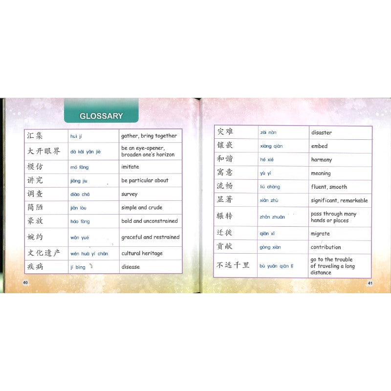 嗨,昆明 Hello, Kunming 9789815244311 | Singapore Chinese Bookstore | Maha Yu Yi Pte Ltd