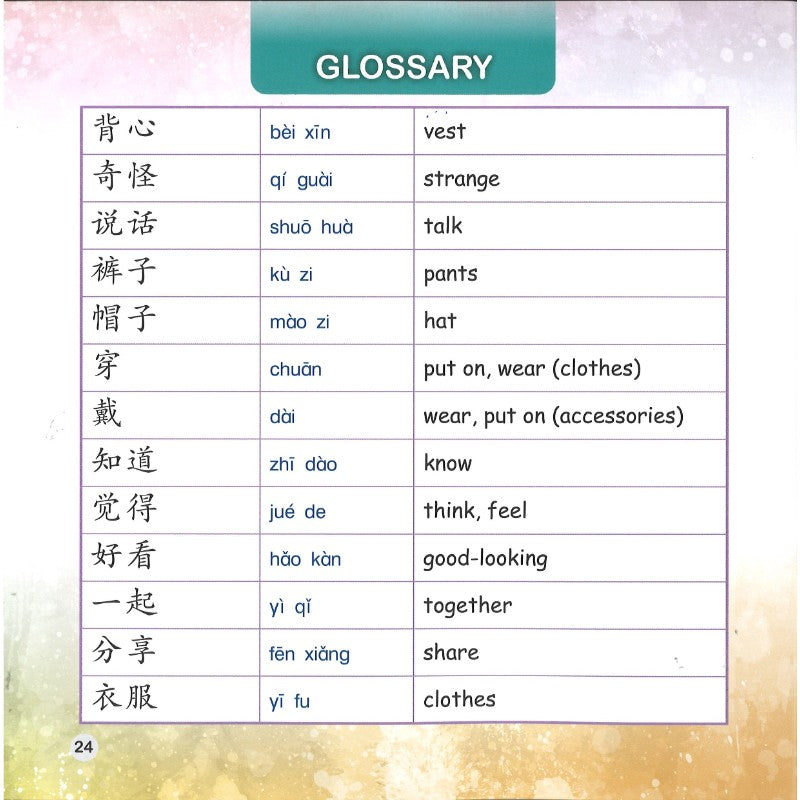 小鸭子不会说好话(拼音) Level 1 The Duckling Who Couldn’t Say Nice Things 9789815291186 | Singapore Chinese Bookstore | Maha Yu Yi Pte Ltd