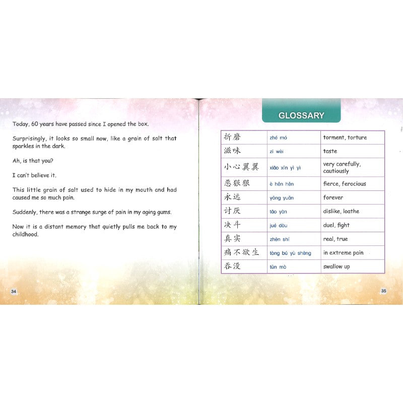 嘴巴里的小恶魔 The Little Devil in My Mouth 9789815292053 | Singapore Chinese Bookstore | Maha Yu Yi Pte Ltd