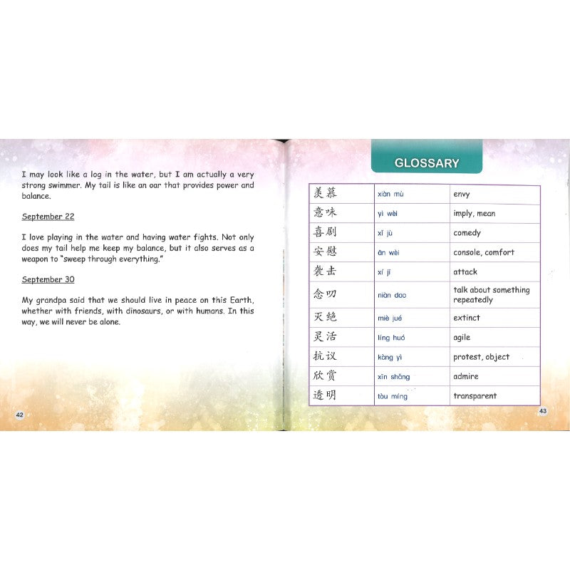 小鳄鱼的日记 The Diary of the Little Crocodile 9789815292107 | Singapore Chinese Bookstore | Maha Yu Yi Pte Ltd