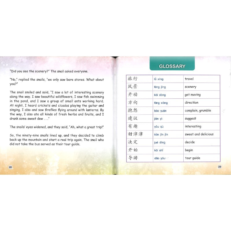 一百只蜗牛去旅行 A Hundred Snails Go on a Trip 9789815292190 | Singapore Chinese Bookstore | Maha Yu Yi Pte Ltd