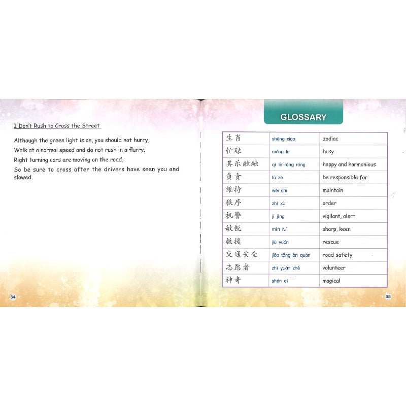 小牛要迟到了The Little Ox Is Going to Be Late 9789815292268 | Singapore Chinese Bookstore | Maha Yu Yi Pte Ltd