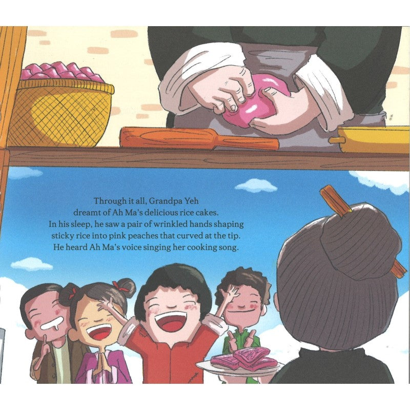 Grandpa Yeh’s Journey South 9789819404254 | Singapore Chinese Bookstore | Maha Yu Yi Pte Ltd