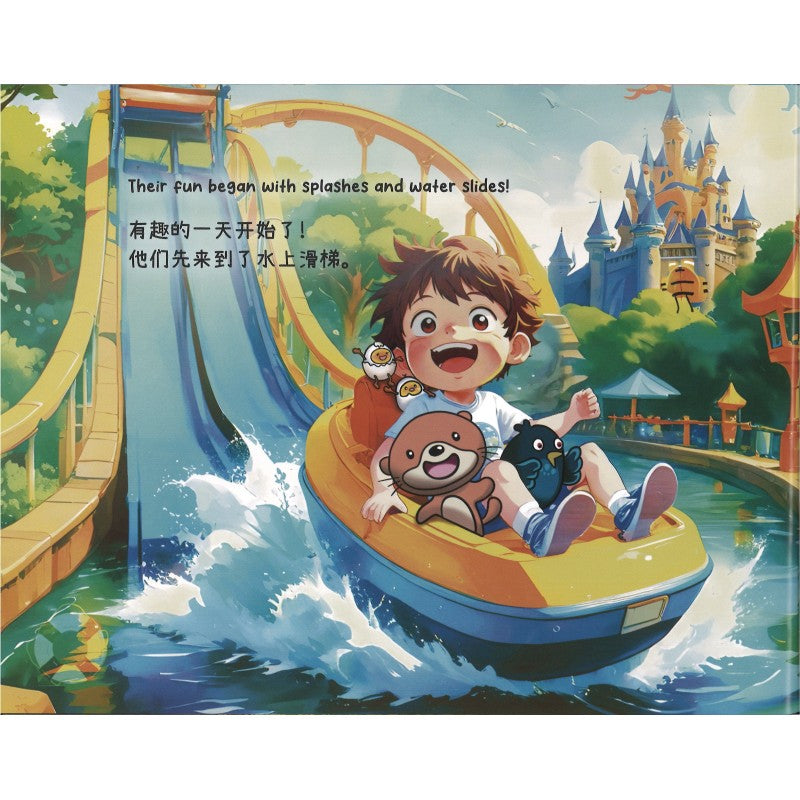 兴奋的小米洛和彩虹树 Excited Little Milo and Rainbow Tree 9789819410408 | Singapore Chinese Bookstore | Maha Yu Yi Pte Ltd